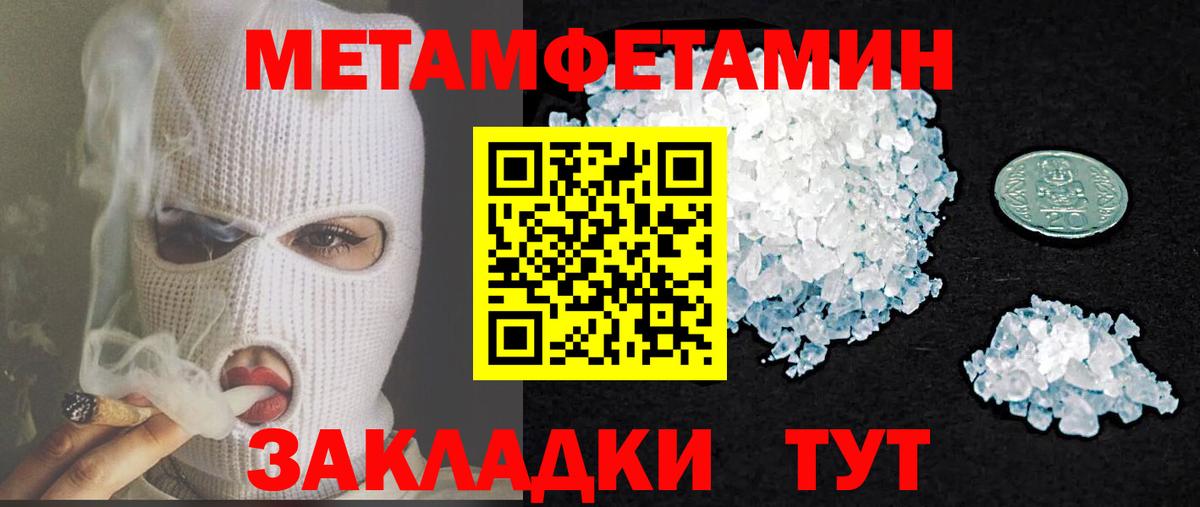 Amphetamine  АМФ 98%  Amphetamine  Светлоград  Вход с VPN 