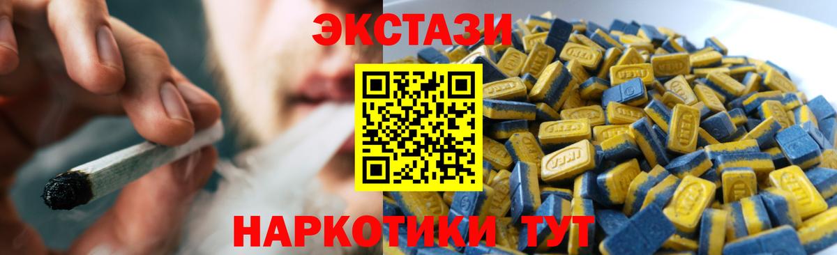 ЭКСТАЗИ Дубай  ЭКСТАЗИ бентли  купить  сайты  Светлоград  Вход с VPN 