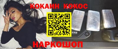 наркотики Кулебаки