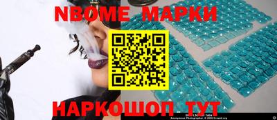 наркотики Кулебаки