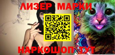 кокаин премиум Кунгур