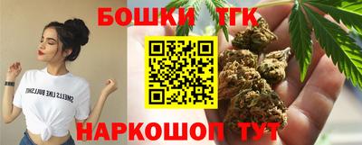 наркотики Кулебаки