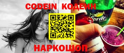 наркотики Кулебаки