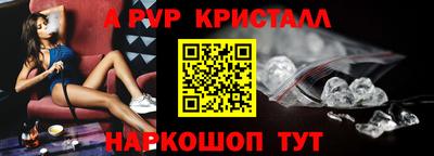 кокаин премиум Кунгур