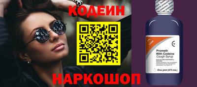 наркотики Кулебаки