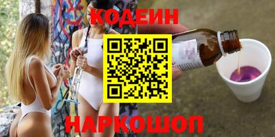 наркотики Кулебаки