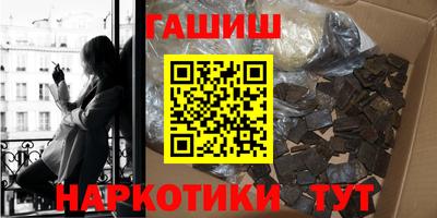 кокаин премиум Кунгур