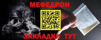 кокаин премиум Кунгур