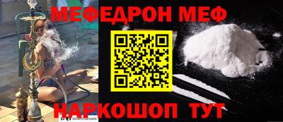 кокаин премиум Кунгур