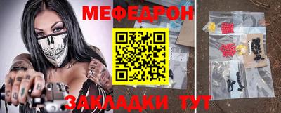 кокаин премиум Кунгур