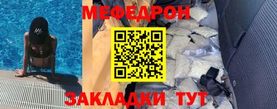 кокаин премиум Кунгур